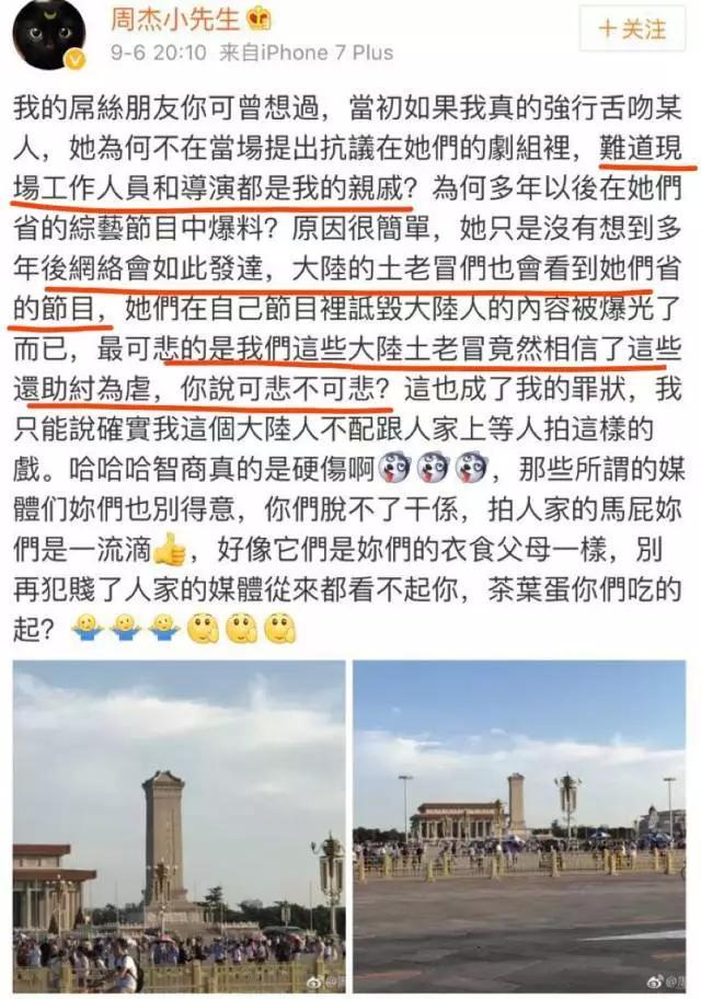 一月崩三人，靳东、林心如和薛之谦纷纷中招，娱乐圈就这么假？