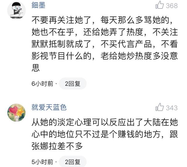 林心如不理谣言现身公益活动？网友的关注成为了亮点！