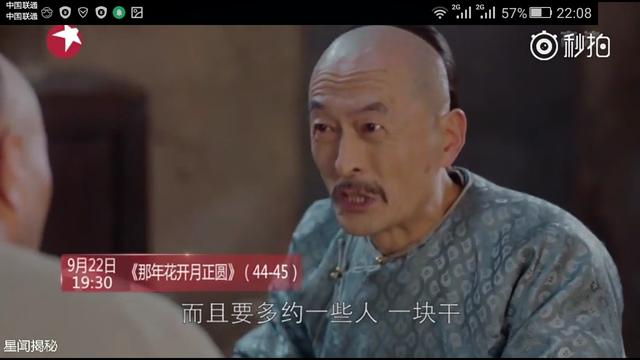 那年花开：周莹发誓永不改嫁 痴情男赵白石沈星移好可怜？