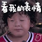 《爸爸5》轩轩长大了，可是更爱他爱吃爱闹爱花痴的小时候！