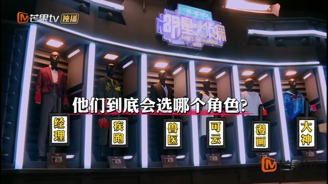 明星大侦探3：侦探集结上演密室逃脱，酒店惊魂正式开启