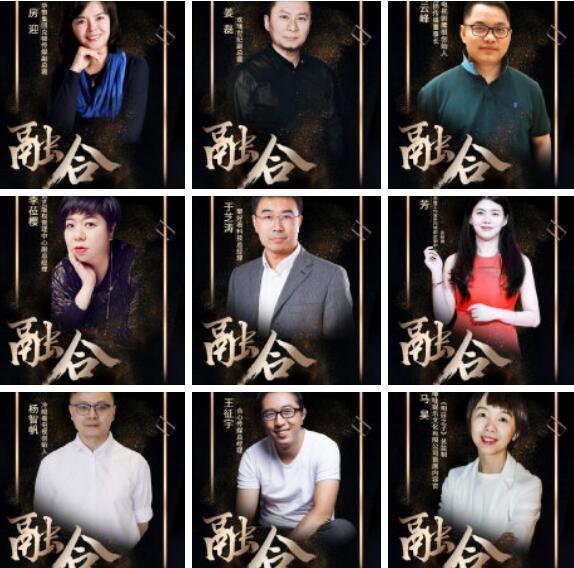 2017微博电视影响力盛典明星阵容揭晓 快来看看有你家爱豆吗？
