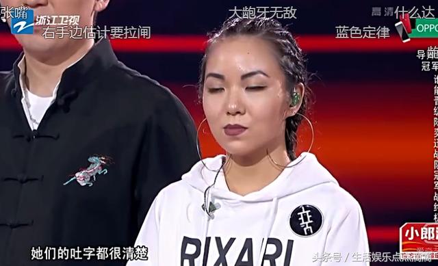 新歌声2：那英讲解嘻哈，语无伦次让周董偷笑，最后杰伦化解尴尬