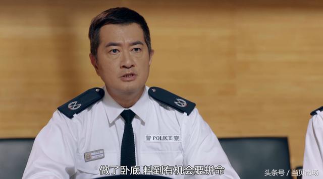 《使徒行者2》最大黑警曝光，疑似CIB高级警司许sir