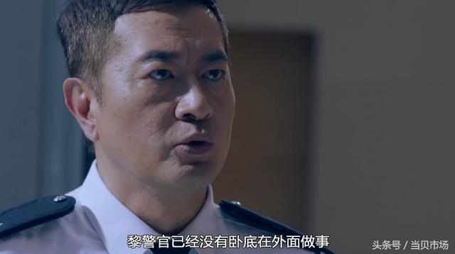 《使徒行者2》最大黑警曝光，疑似CIB高级警司许sir