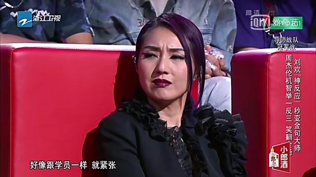 《中国新歌声》杨千嬅助阵演唱，被那英这句点评惹得一脸不高兴