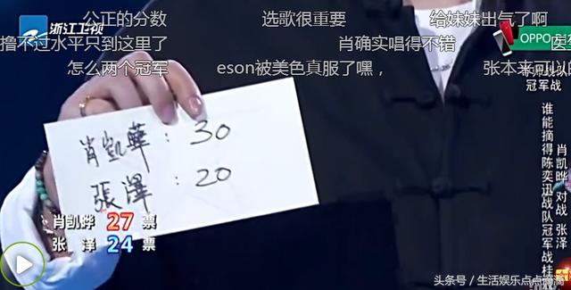 新歌声2：众导师力挺张泽进鸟巢，为何陈奕迅偏偏选择了肖凯晔？