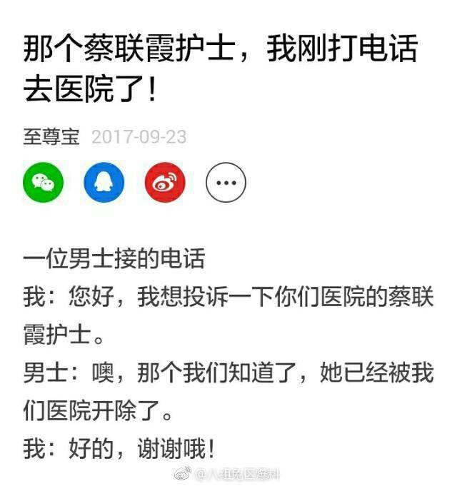 也许李雨桐仅仅是咽不下这口恶气，想让薛之谦身败名裂