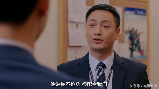 《使徒行者2》又一黑警曝光，竟是卓凯徒弟Bensir朱志斌