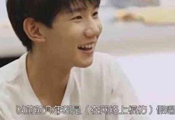 Tfboys王源自曝假唱3年？没想到网友却直呼：不一直是假唱吗？