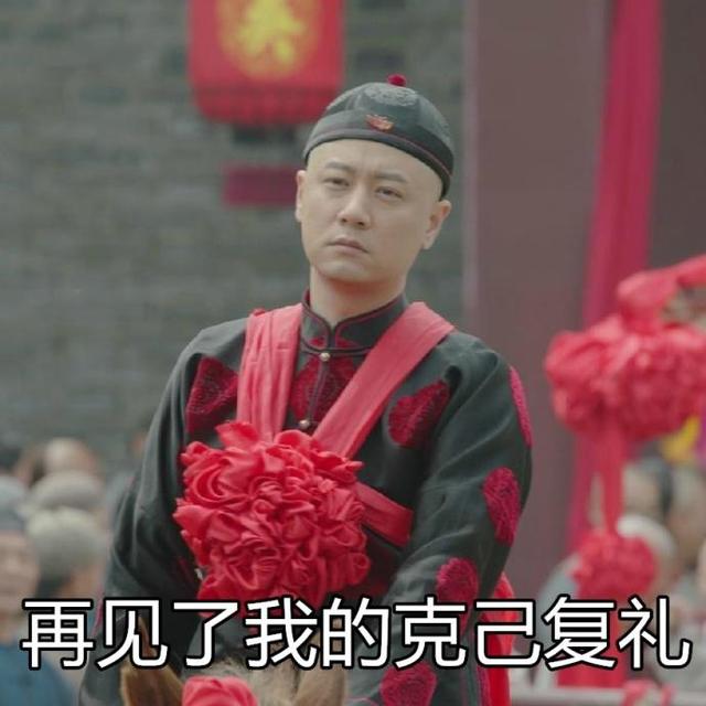 《那年花开月正圆》赵白石娶妻表情如出殡，吴漪开心到飞