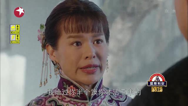 随看随评：《那年花开月正圆》第49-50集（9.25日）