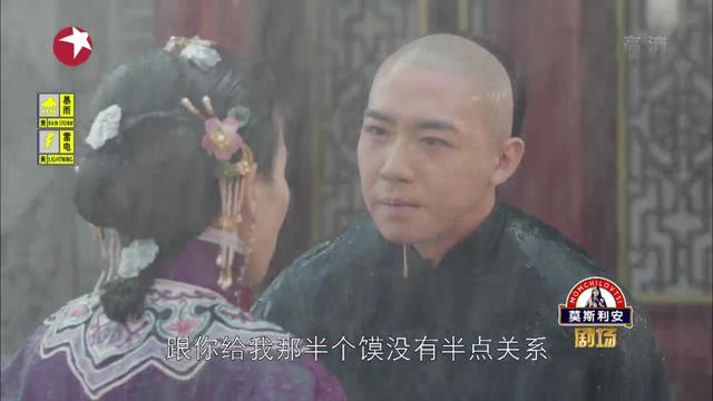 随看随评：《那年花开月正圆》第49-50集（9.25日）