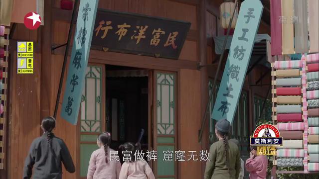 随看随评：《那年花开月正圆》第49-50集（9.25日）