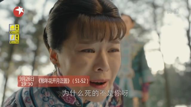 吴聘之死真相大白，胡咏梅发疯怒刺周莹，周父以命相救！