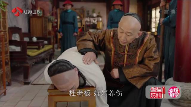 9.24日剧情详版：孙俪大戏《那年花开月正圆》（48集）