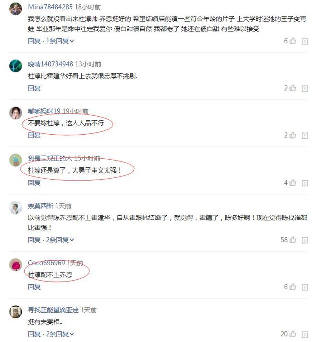 38岁陈乔恩宣布年底结婚，新郎怎么都想不到是他，网友评论区炸裂