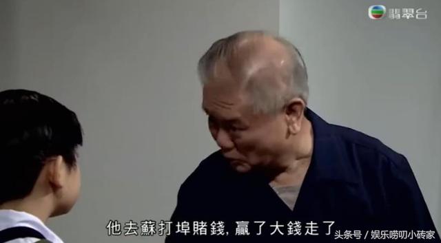 财神驾到 香港电视剧 第1集剧情——被贬到人间