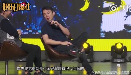 垃圾观众论是错的！王思聪终回应：导演太不专业了！主持人憋笑