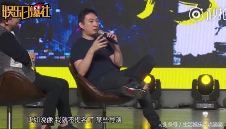 垃圾观众论是错的！王思聪终回应：导演太不专业了！主持人憋笑