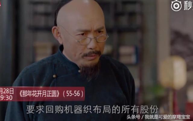 孙俪被排挤，陈晓要娶妾，任重誓死捍卫她，不惜与老师为敌！