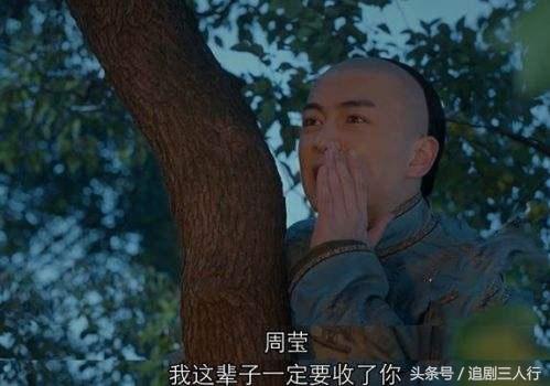 那年花开月正圆：沈星移替父背锅，遭周莹疯狂报复！