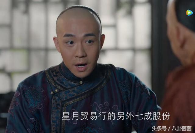 沈星移为她舍弃家产，赵白石为她丢掉官职，周莹太有魅力了