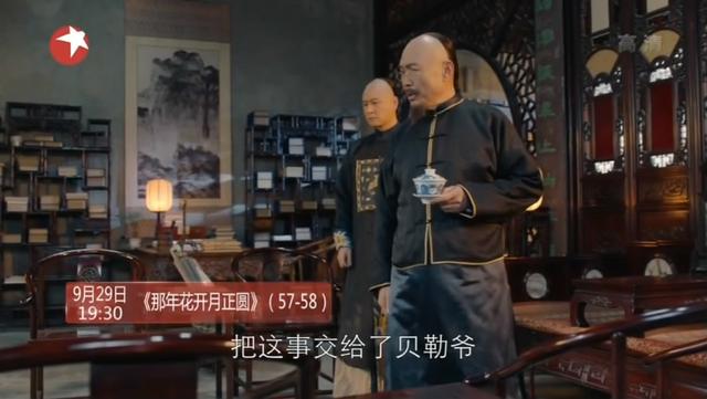 《那年花开月正圆》58集：周莹含冤终入狱，杜明礼这一招是真狠！