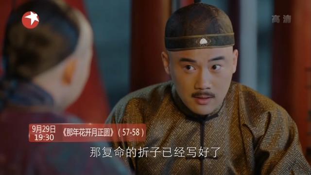 《那年花开月正圆》58集：周莹含冤终入狱，杜明礼这一招是真狠！