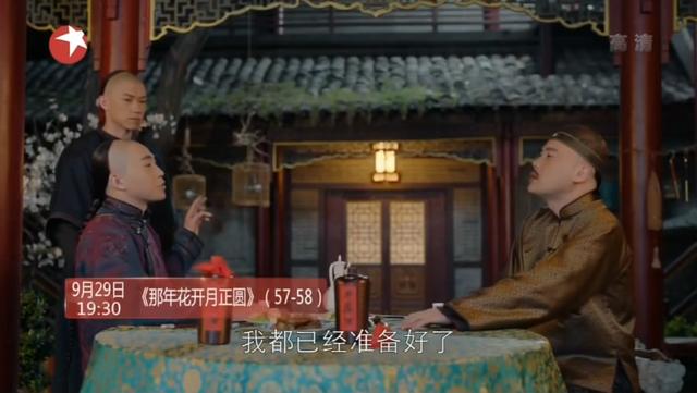 《那年花开月正圆》58集：周莹含冤终入狱，杜明礼这一招是真狠！