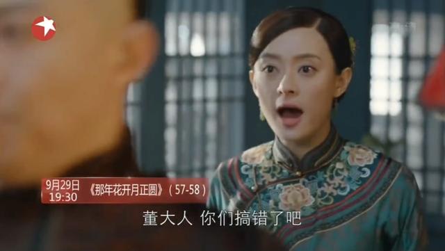 《那年花开月正圆》58集：周莹含冤终入狱，杜明礼这一招是真狠！