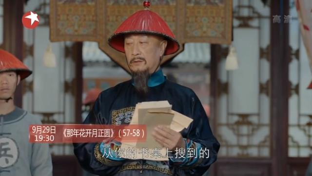 《那年花开月正圆》58集：周莹含冤终入狱，杜明礼这一招是真狠！