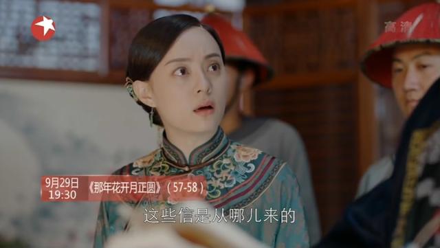 《那年花开月正圆》58集：周莹含冤终入狱，杜明礼这一招是真狠！