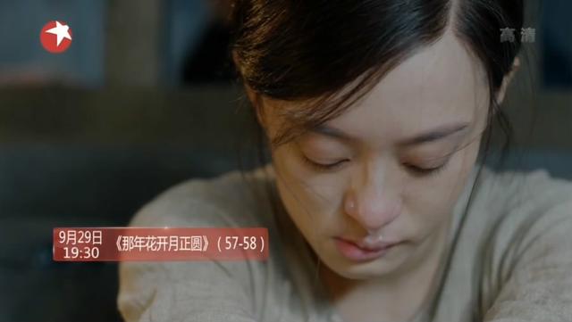 《那年花开月正圆》58集：周莹含冤终入狱，杜明礼这一招是真狠！