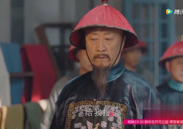 周莹被捕入狱，狱中含泪签下转让协议，哭得太惨了，沈星移帮大忙