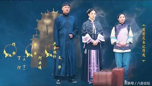 《那年花开月正圆》赵白石带周莹到坟前 杜明礼到底是谁