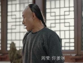 悲剧！陈晓为救孙俪领盒饭，吴家赔光家底，一下回到解放前！