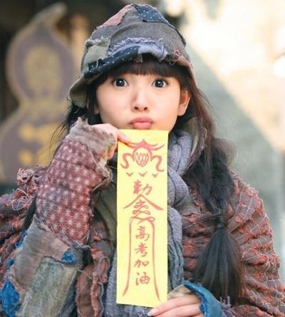 《无心法师2》陈瑶为小丁猫一角，自毁萌妹子形象
