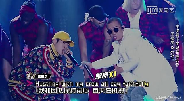 中国有嘻哈：王嘉尔帮唱没人选网友：被看不起？助盖拿第一证实力