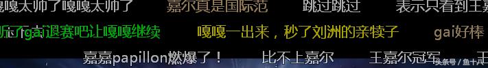 中国有嘻哈：王嘉尔帮唱没人选网友：被看不起？助盖拿第一证实力