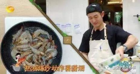 《中餐厅》中黄晓明唯一会做的这道菜，果然做法简单口味讨喜