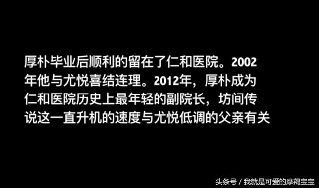 春风十里不如你所有角色结局，厚朴人生赢家，黄芪专一，小玉现身