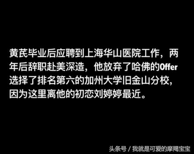 春风十里不如你所有角色结局，厚朴人生赢家，黄芪专一，小玉现身