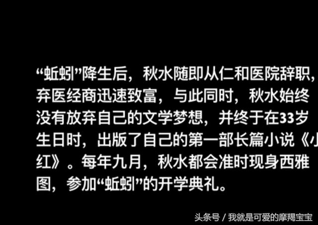 春风十里不如你所有角色结局，厚朴人生赢家，黄芪专一，小玉现身