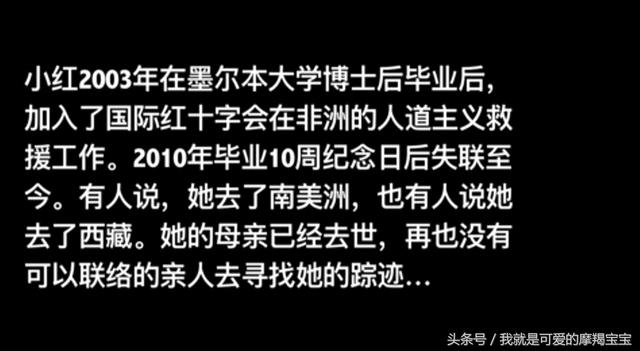 春风十里不如你所有角色结局，厚朴人生赢家，黄芪专一，小玉现身