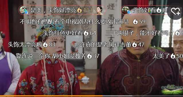 那年花开：明明飙演技的时刻，却被三千两的头饰抢了戏