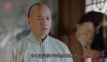 《那年花开月正圆》胡杏儿不认命对孙俪宣战，吴聘说命中注定