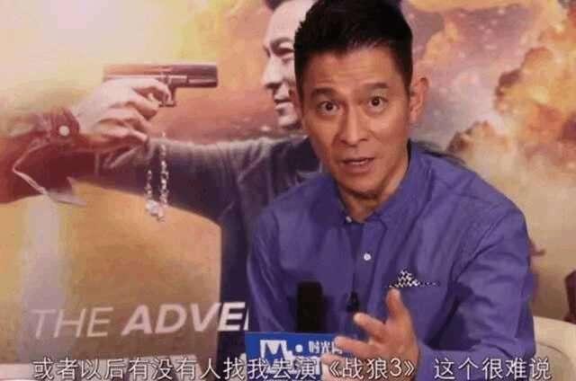 刘德华喊话吴京出演《战狼3》片酬低没关系，吴京却这样回应！