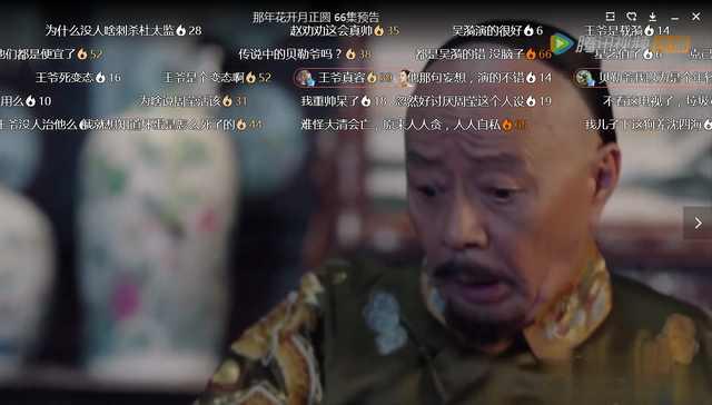 那年花开：神秘贝勒爷升级成王爷露出真面目，网友：不是邓超差评