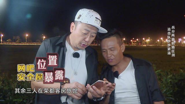 极限挑战：沙溢复仇大计功亏一篑，孙红雷最后一弹反套路漂亮